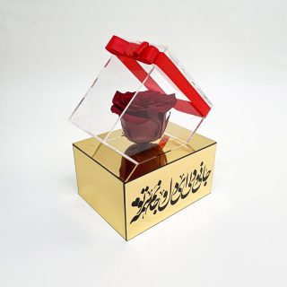 باکس رز جاودان هرمی