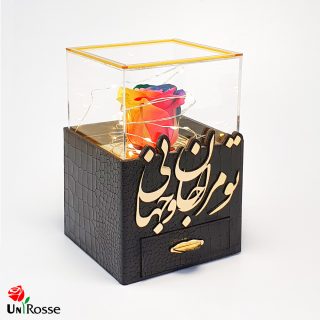 رزجاودان مدل باکس چرمی یونی رز